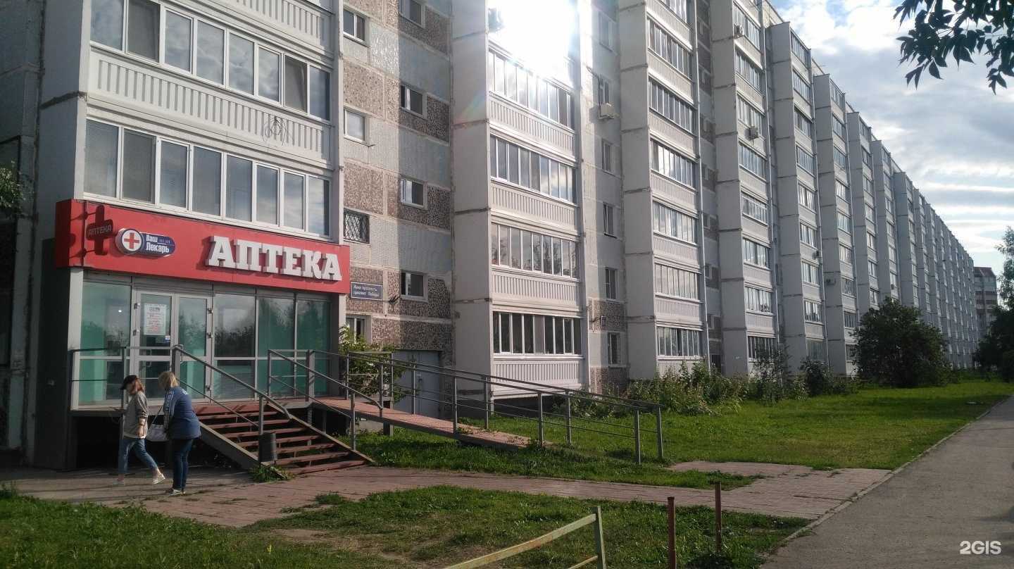 Отзывы на компанию Стрижман в Казани c фото - фотография 2 из 2