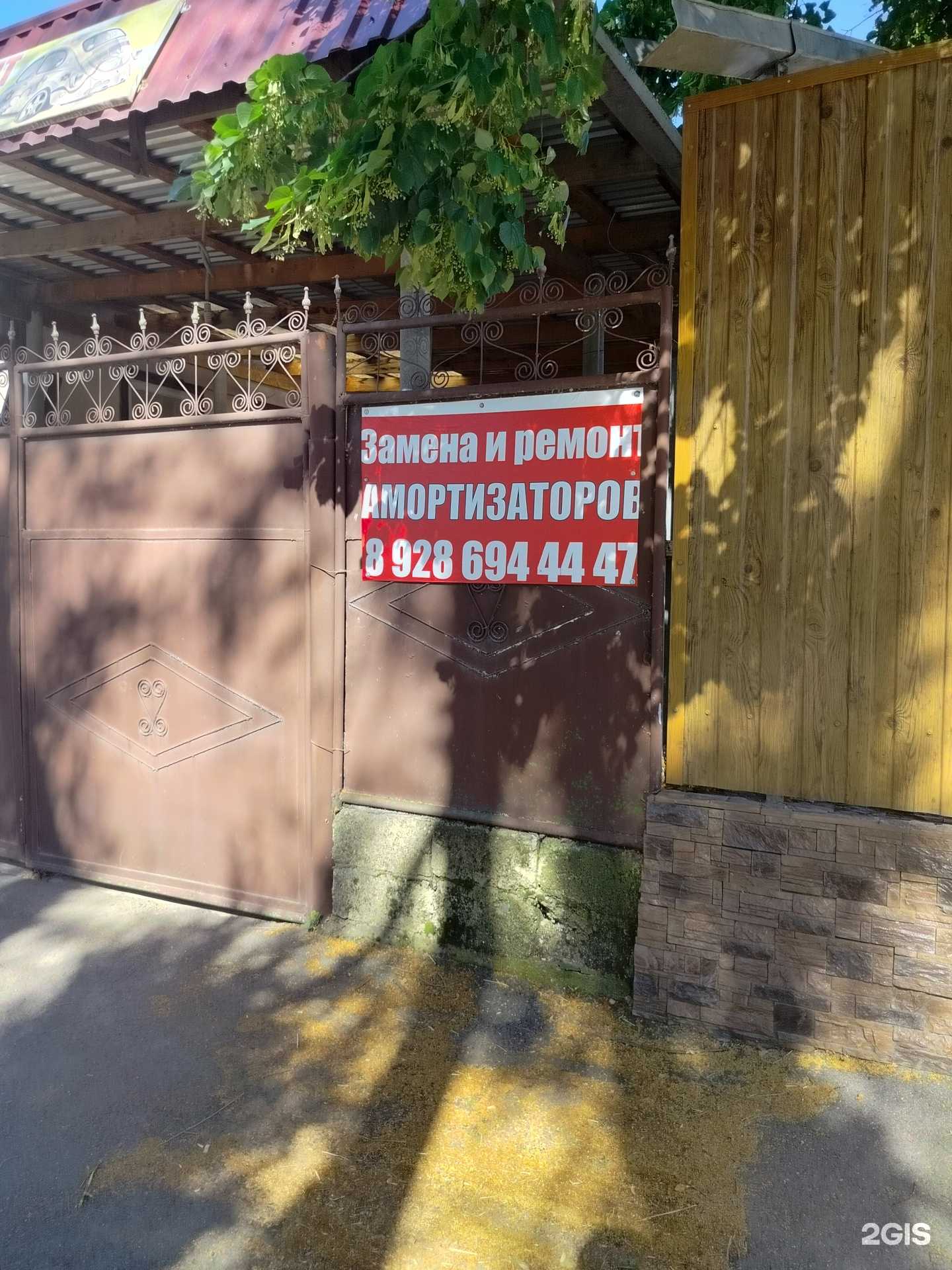 Отзывы на компанию Мастерская по замене и ремонту амортизаторов в Черкесске c фото