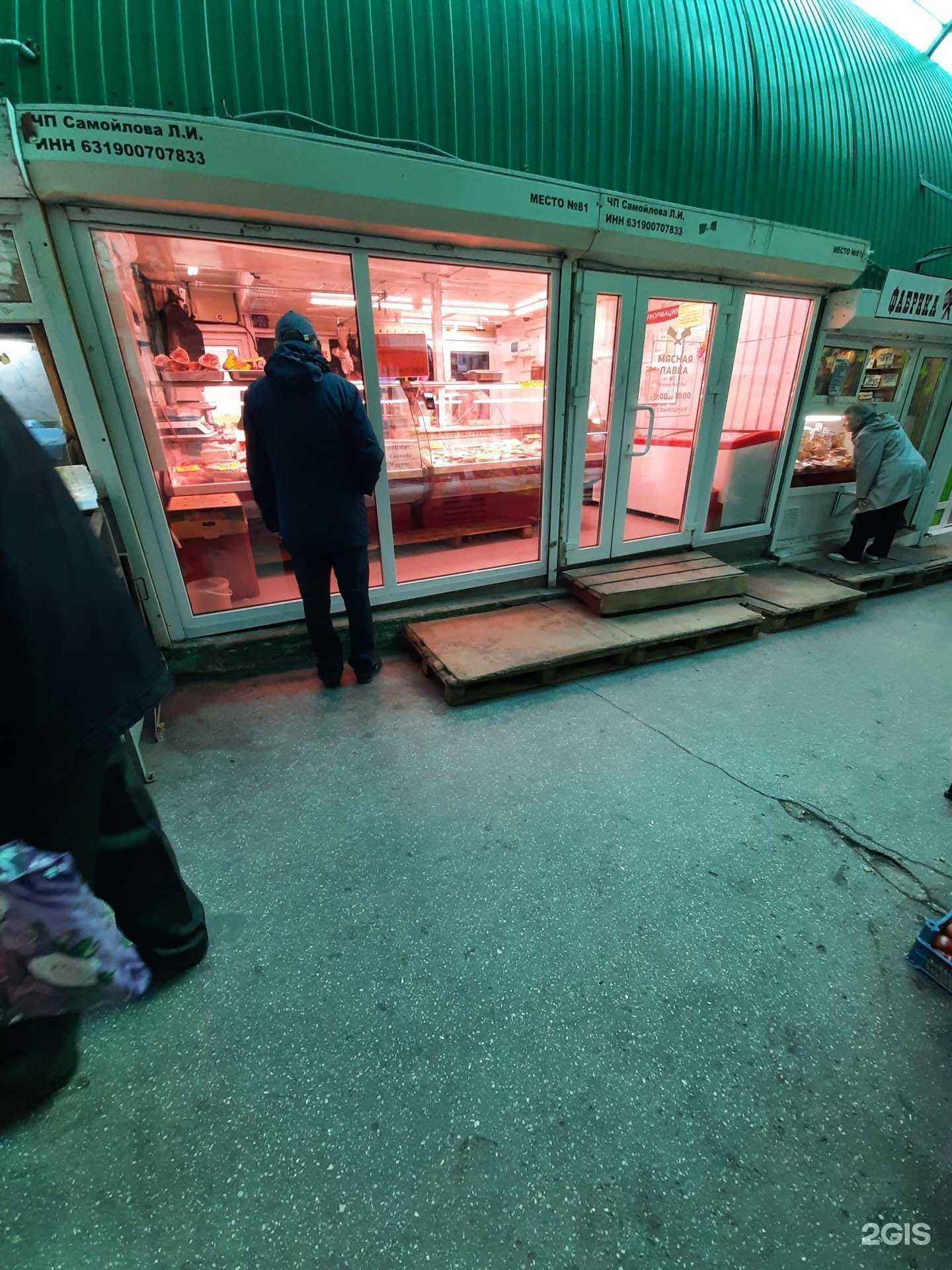 Отзывы на компанию Магазин по продаже мясной продукции и полуфабрикатов в г. Самара c фото