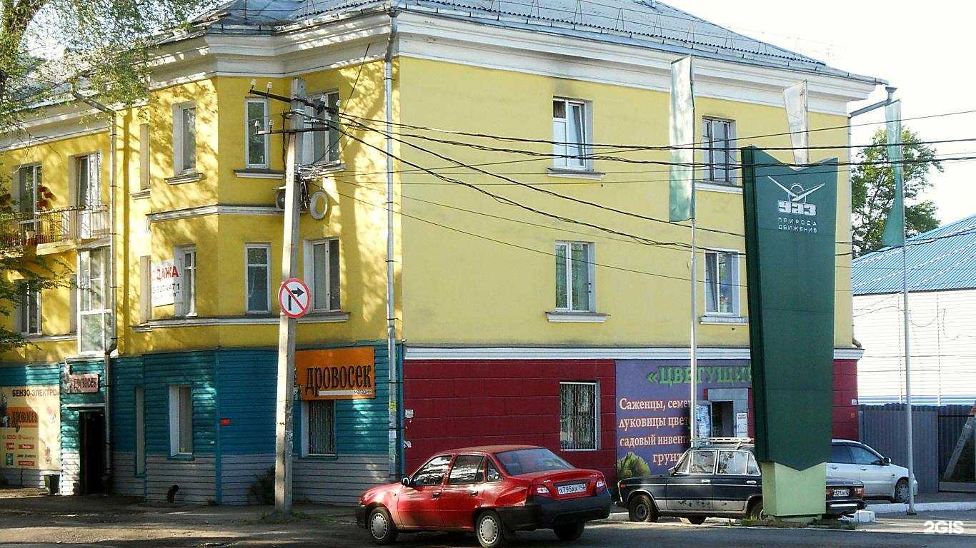 Отзывы на компанию Дока в Новокузнецке c фото - фотография 2 из 2