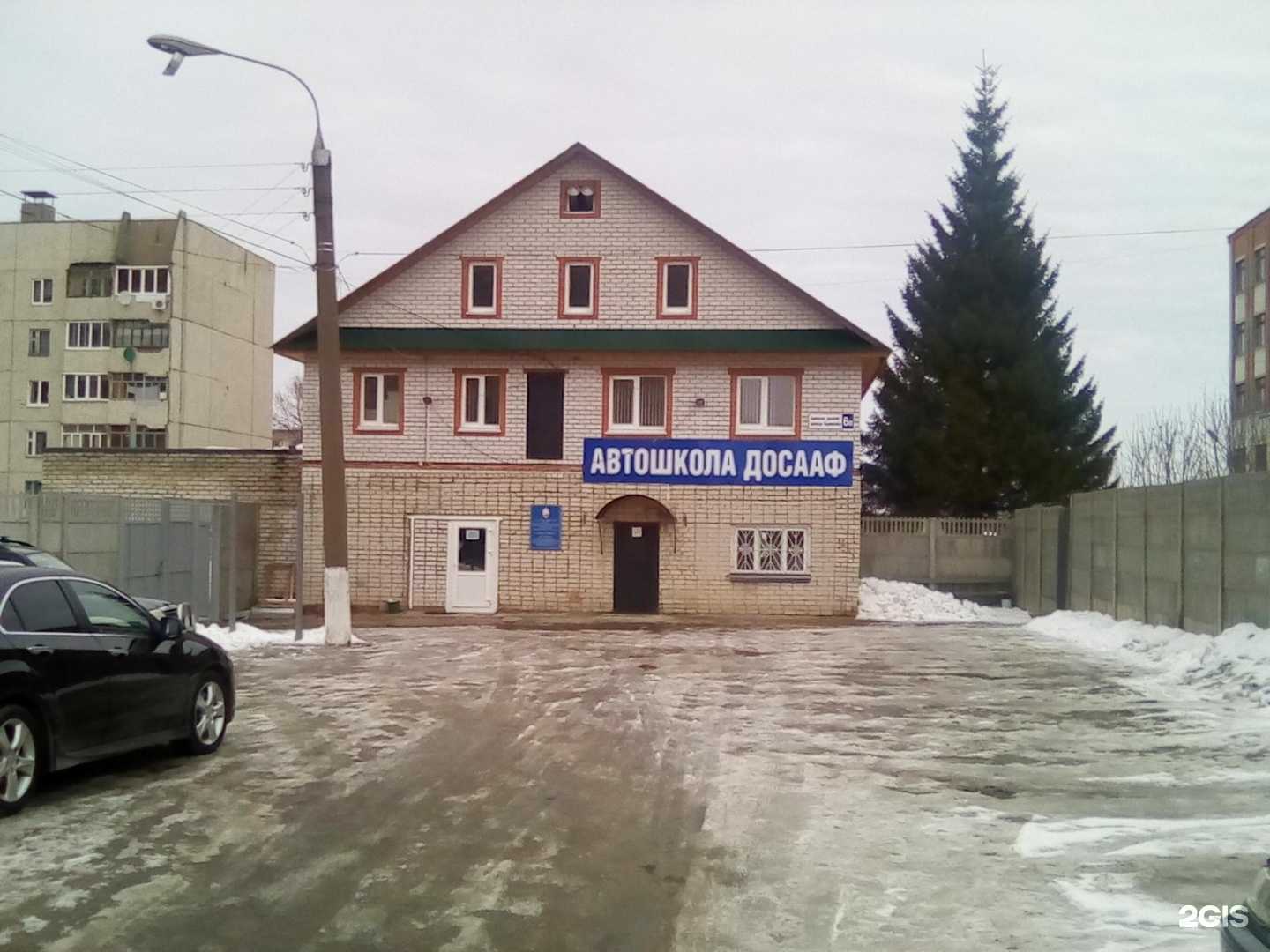 Отзывы на компанию Республиканский стрелково-спортивный клуб в Чебоксарах c фото - фотография 2 из 2