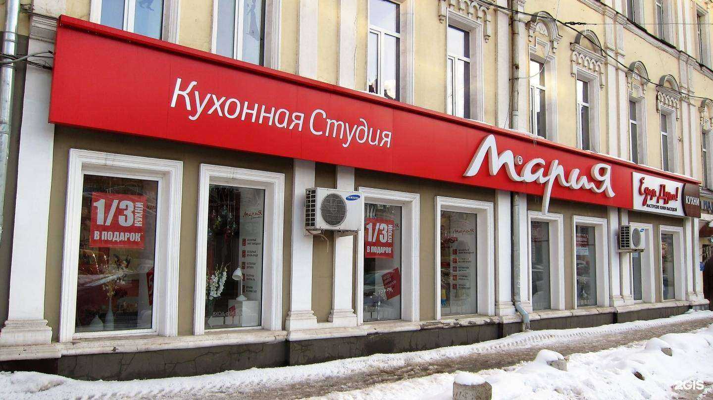 Отзывы на компанию Мария в Туле c фото