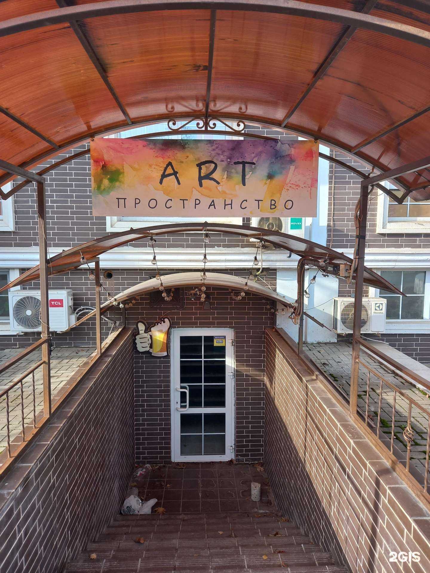 Отзывы на компанию Проделкин в г. Краснодар c фото