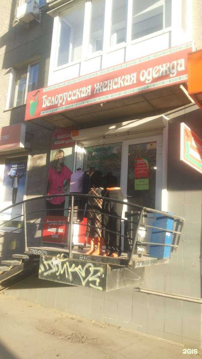 Отзывы на компанию Виктория в Саратове c фото