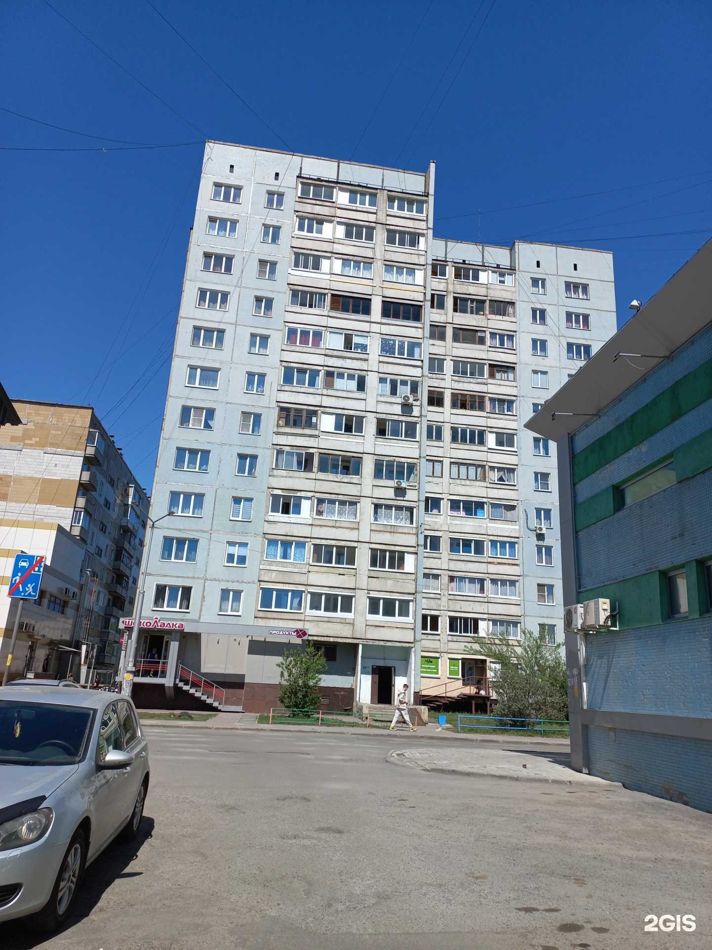 Отзывы на компанию Территория груминга в Кемерове c фото - фотография 2 из 2