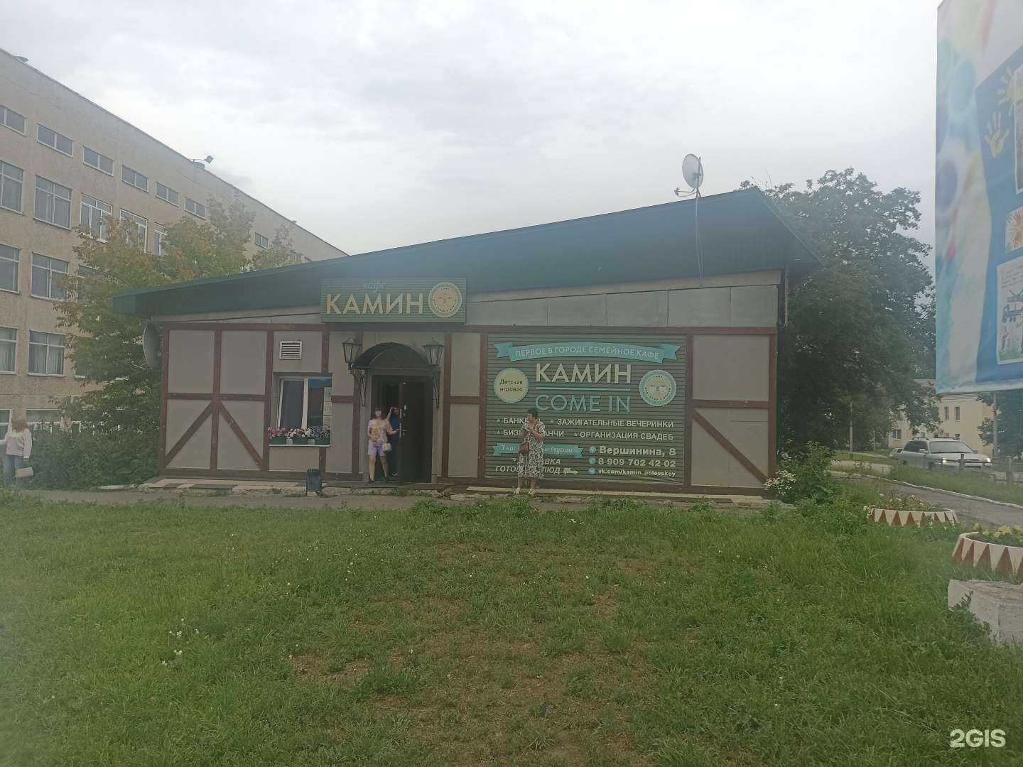 Отзывы на компанию Камин в Полевское c фото - фотография 2 из 2