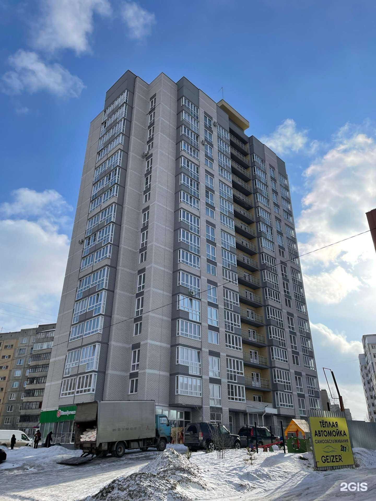 Отзывы на компанию Айсберг в Барнауле c фото - фотография 2 из 2