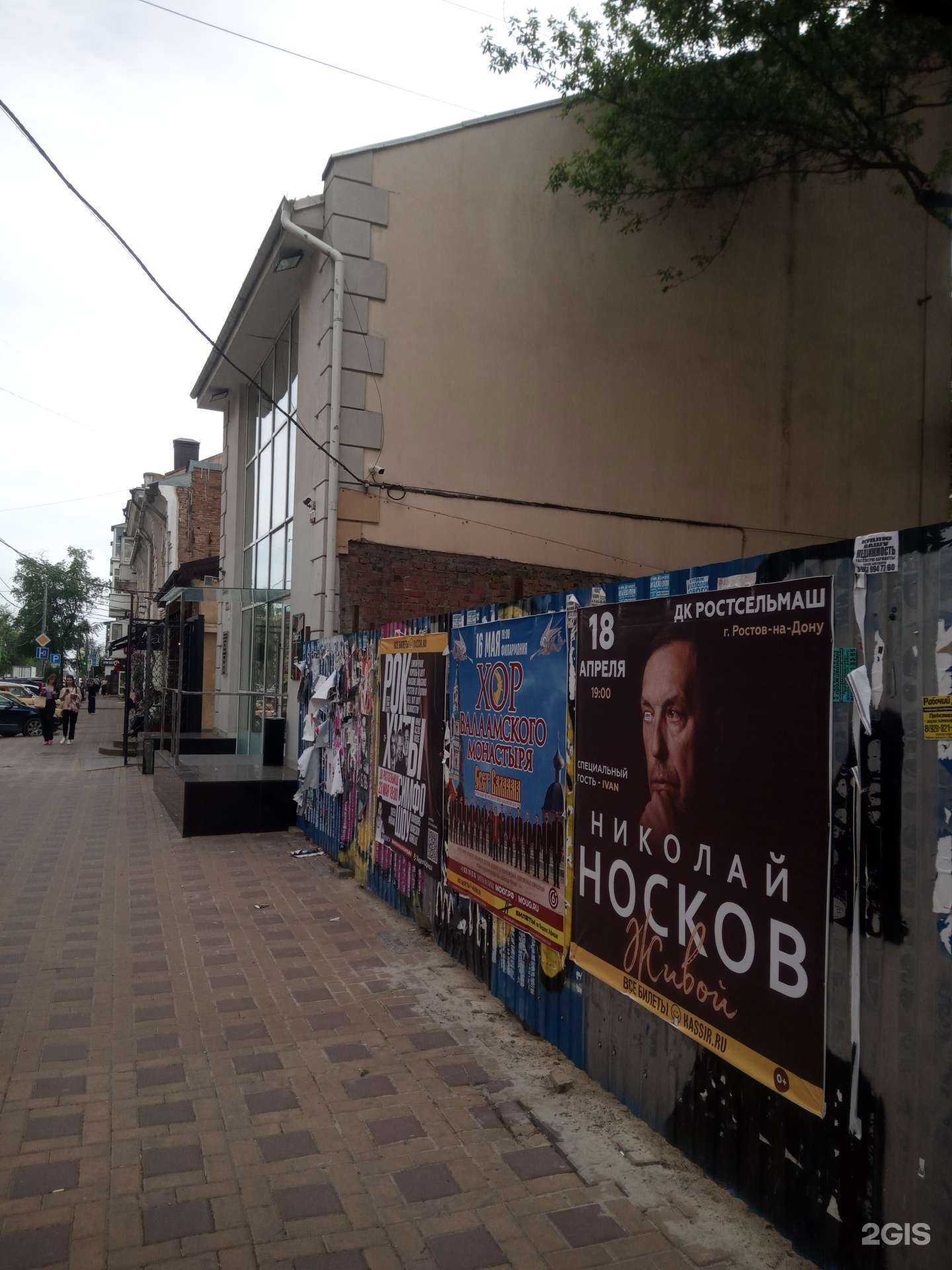 Отзывы на компанию Debut-S в Ростове-на-Дону c фото - фотография 2 из 2