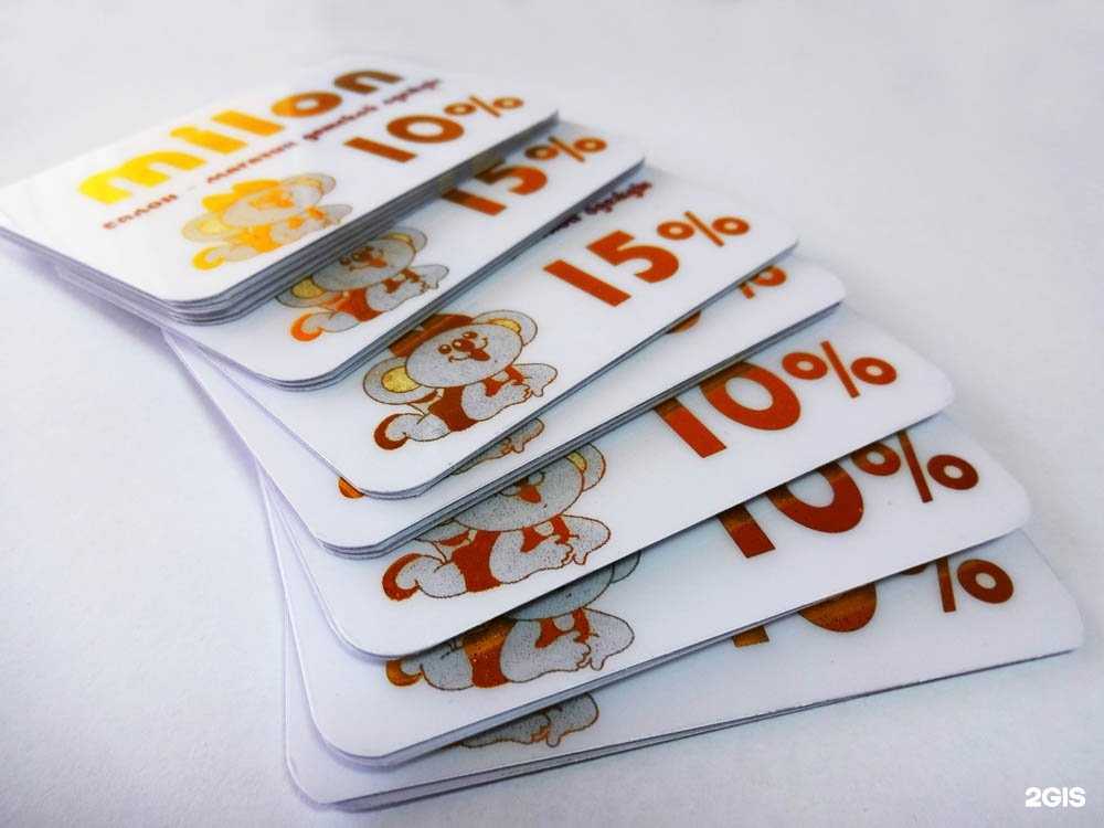 Отзывы на компанию Меридиан в г. Ижевск c фото