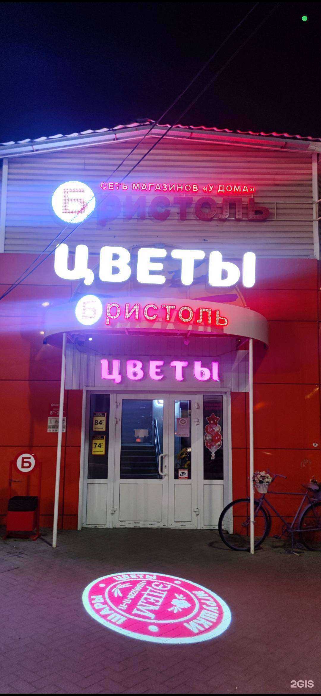 Отзывы на компанию Эдем в г. Рязань c фото