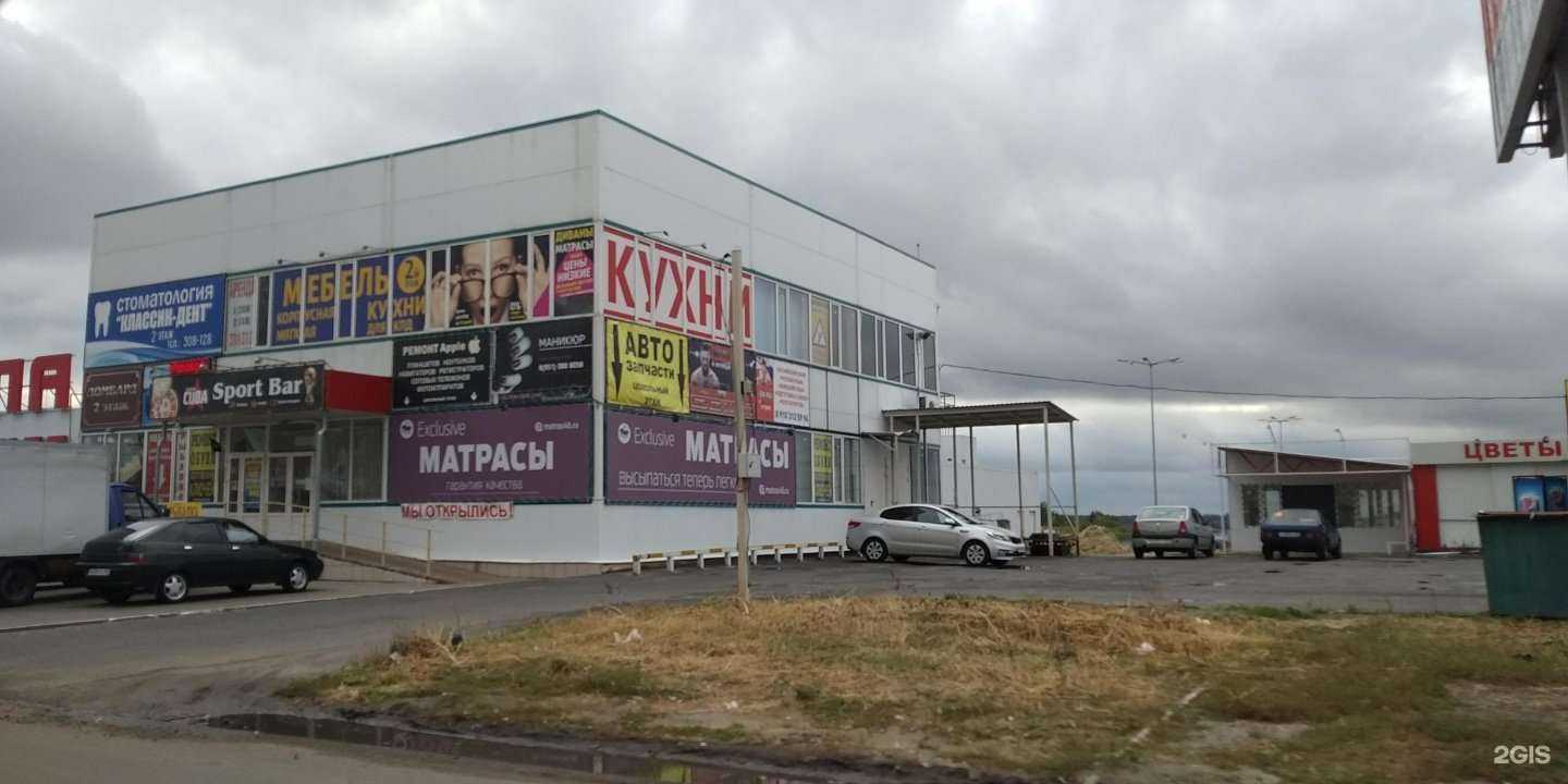 Отзывы на компанию CarpTime46 в Курске c фото - фотография 2 из 2