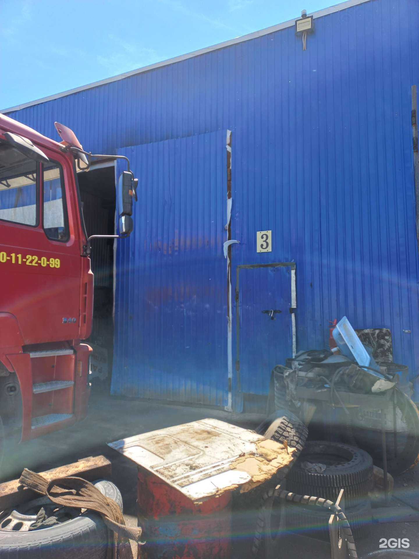 Отзывы на компанию Гидроремонт в Иркутске c фото