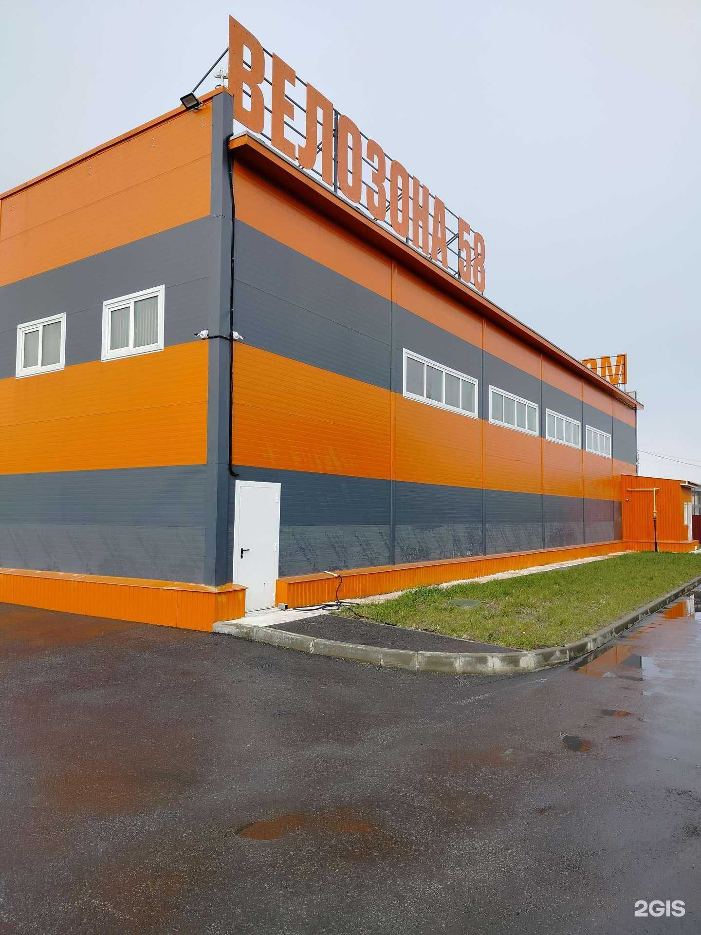 Отзывы на компанию Велозона58 в Пензе c фото