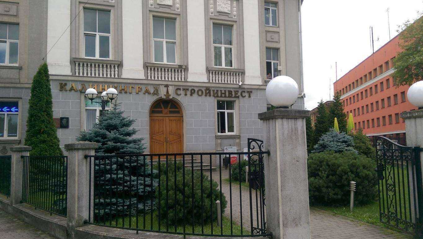 Отзывы на компанию Агентство информационной безопасности в г. Калининград c фото