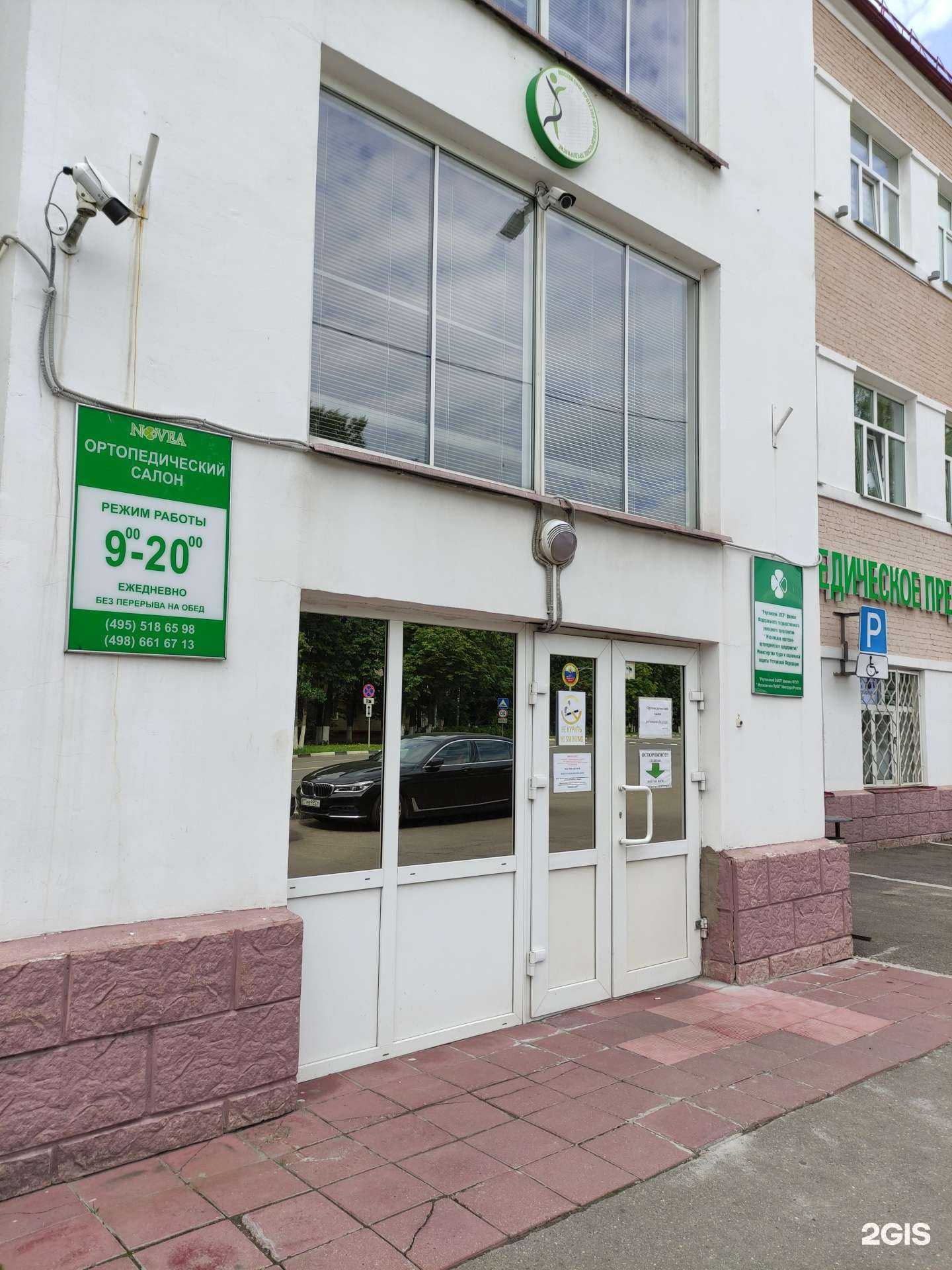 Отзывы на компанию Novea в Реутове c фото