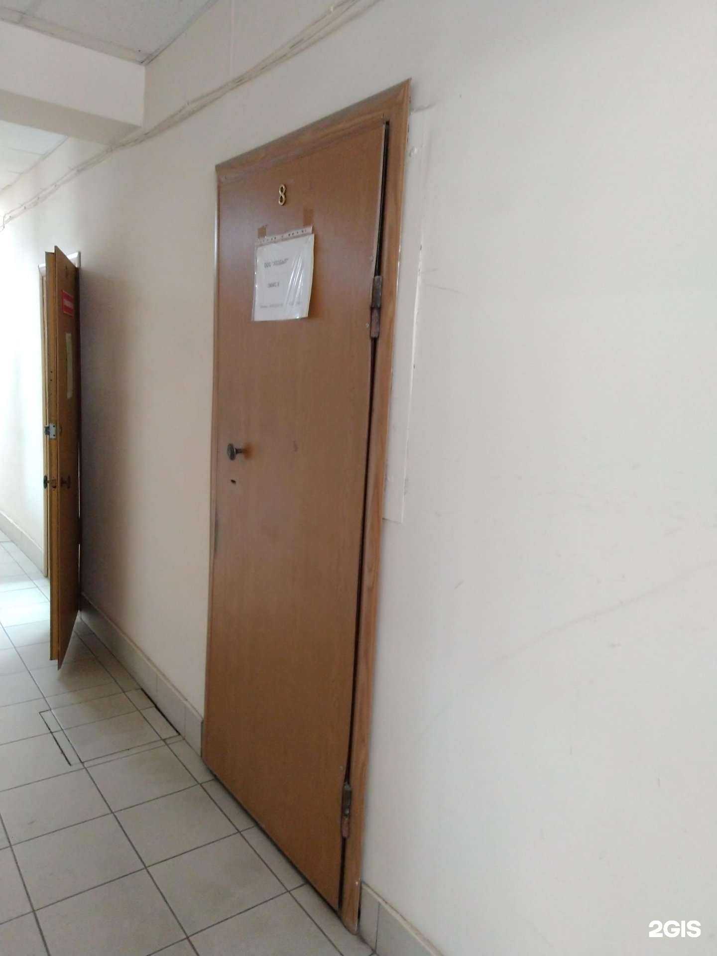 Отзывы на компанию Хозбыт в Туле c фото