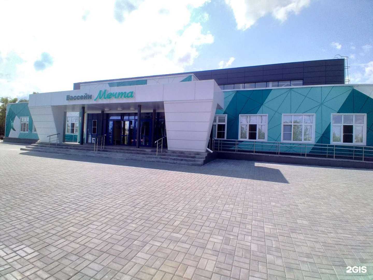 Отзывы на компанию Мечта в Котовске c фото