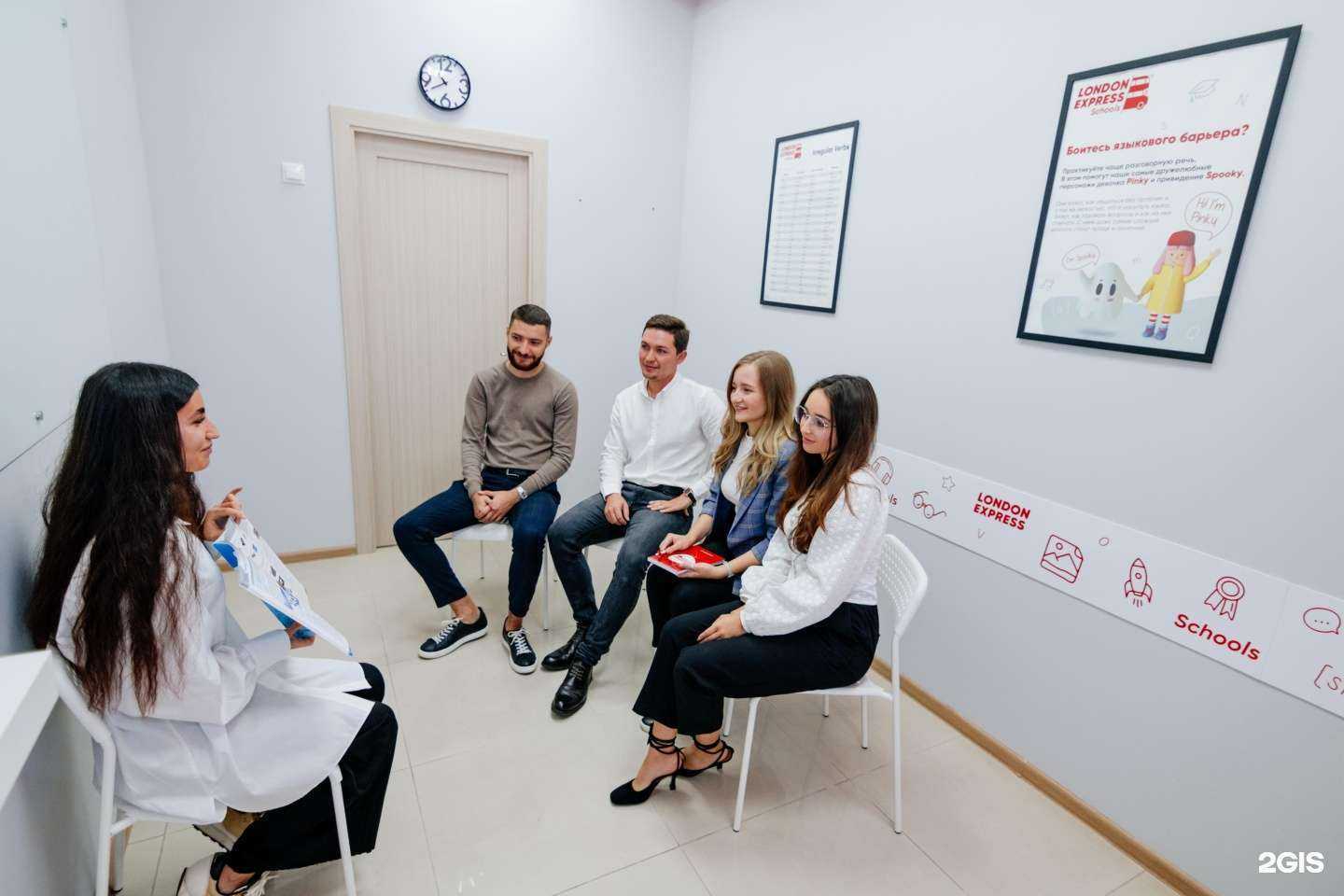 Отзывы на компанию London Express в г. Красногорск c фото