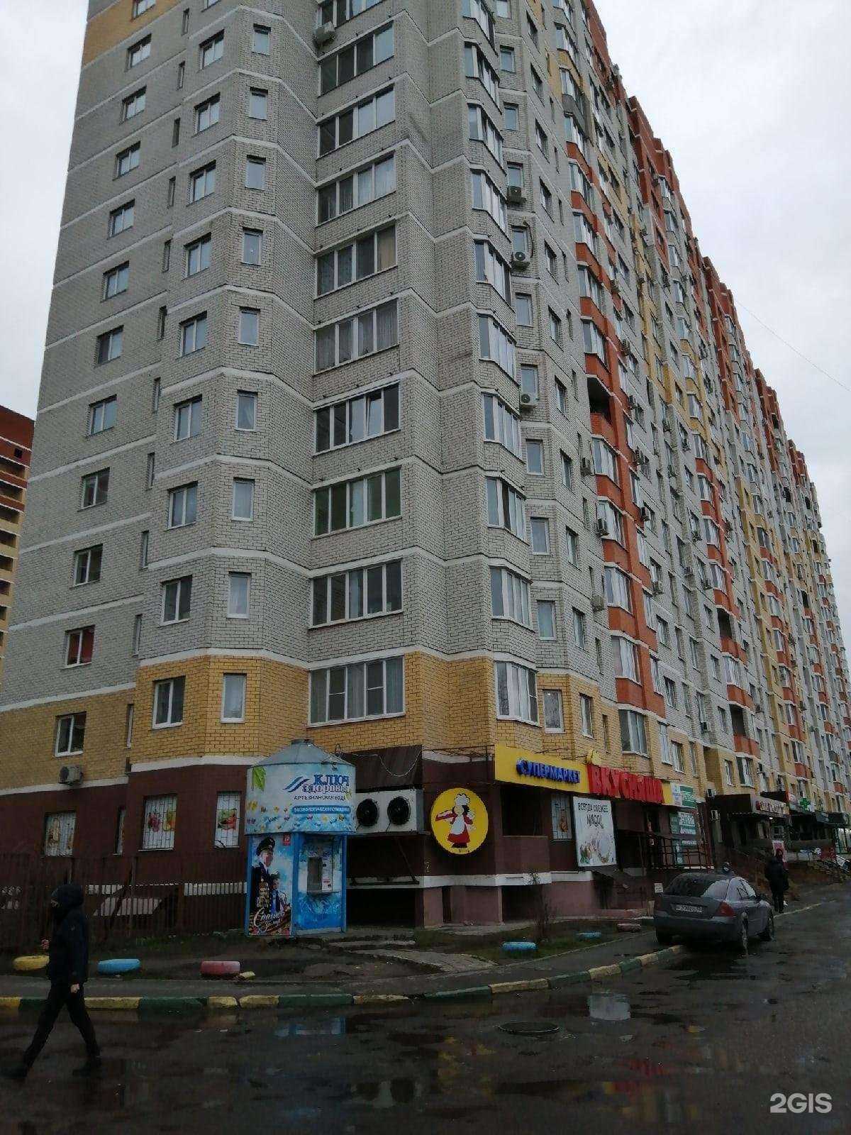 Отзывы на компанию №1 в Брянске c фото - фотография 2 из 2