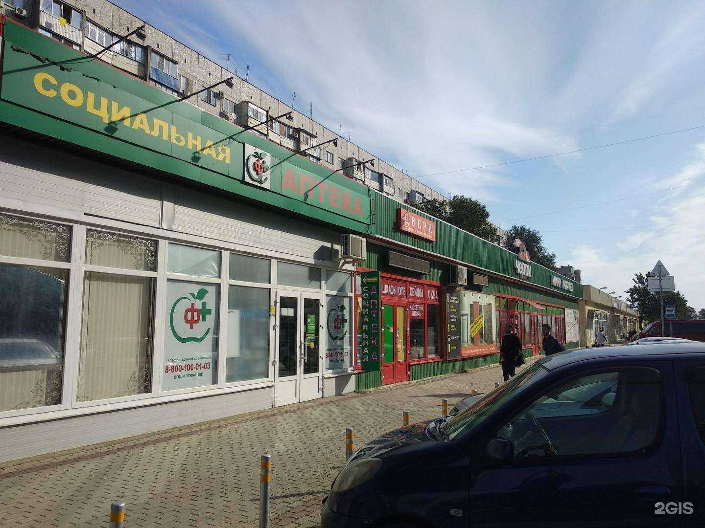 Отзывы на компанию Хмельная бочка в Краснодаре c фото - фотография 2 из 2