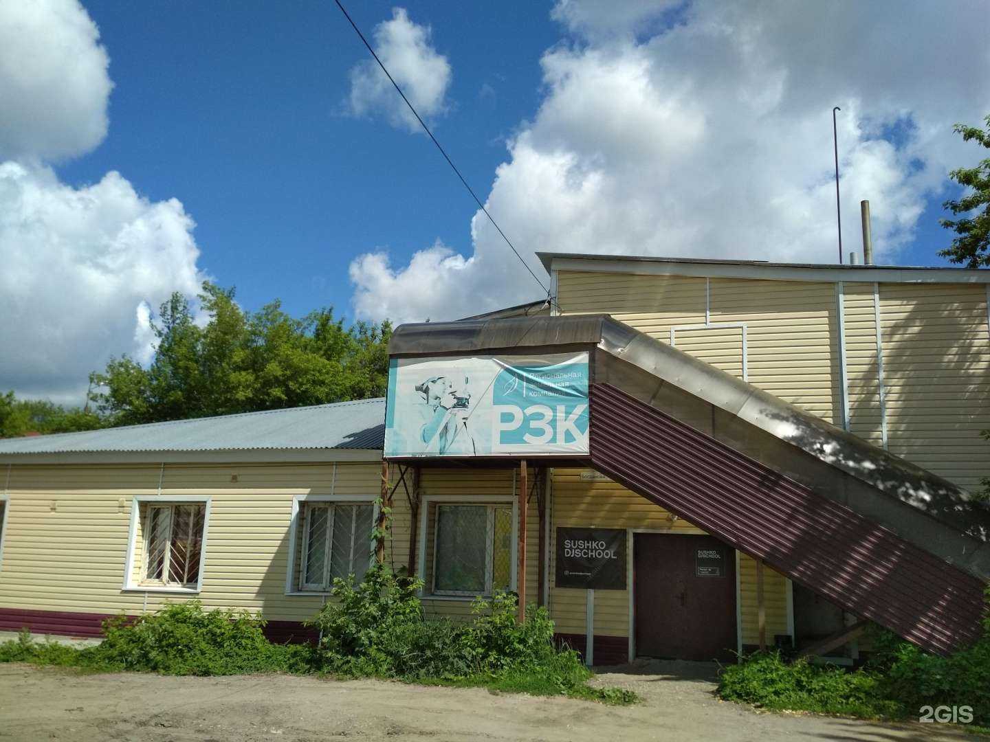 Отзывы на компанию НОР-Д в г. Пенза c фото