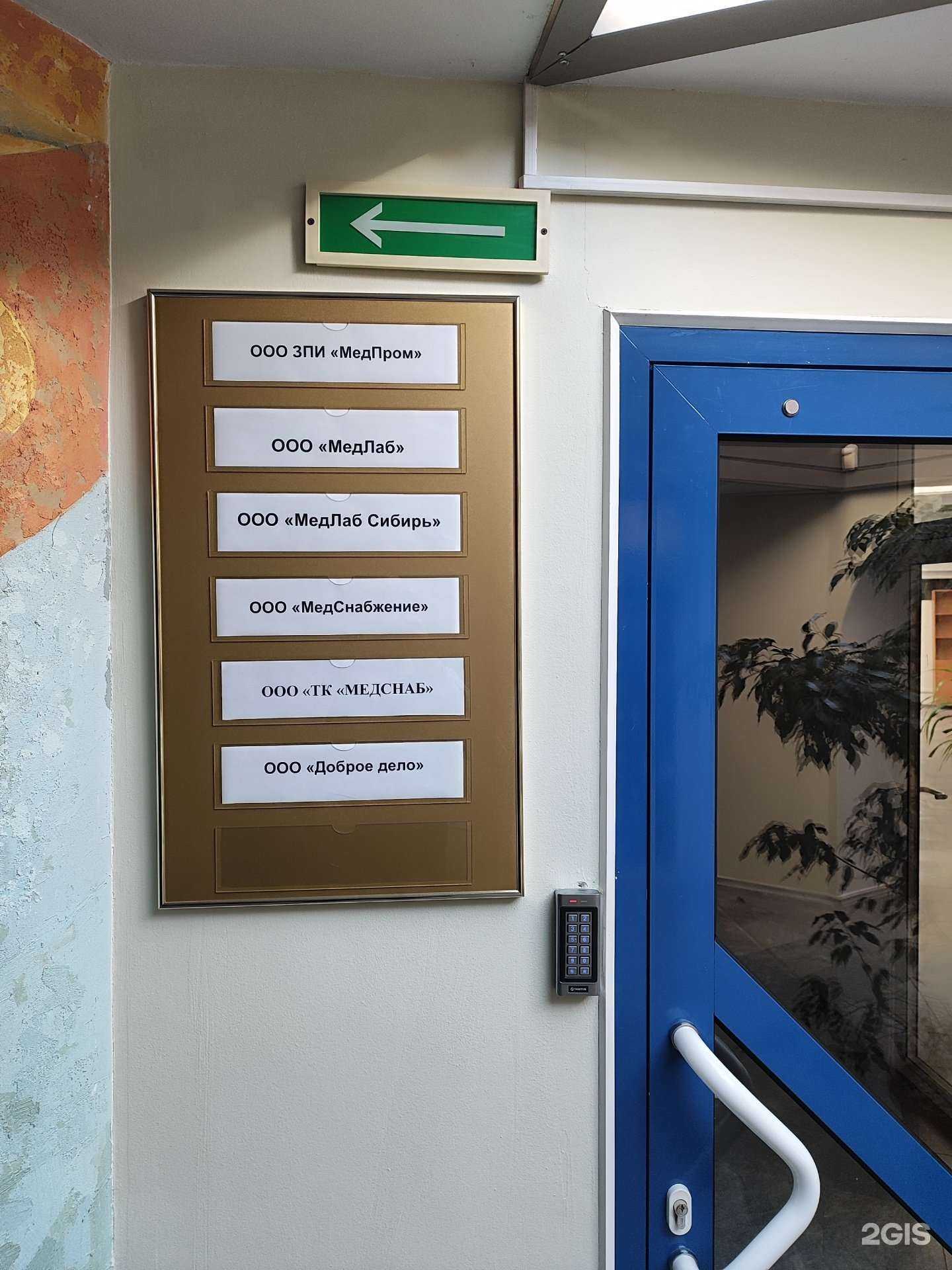 Отзывы на компанию Legion в Омске c фото - фотография 2 из 2