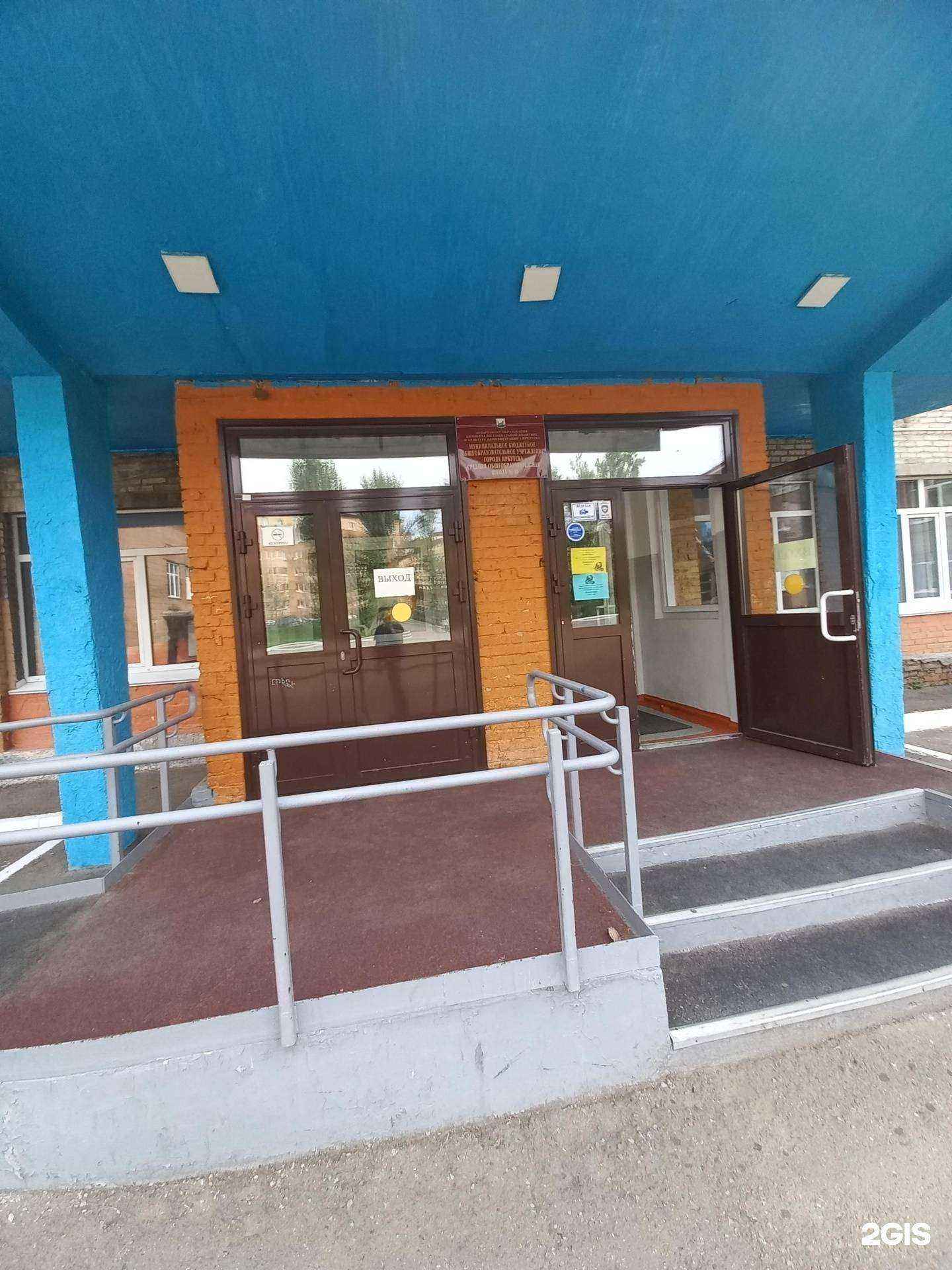 Отзывы на компанию Иркутская федерация капоэйры в г. Иркутск c фото