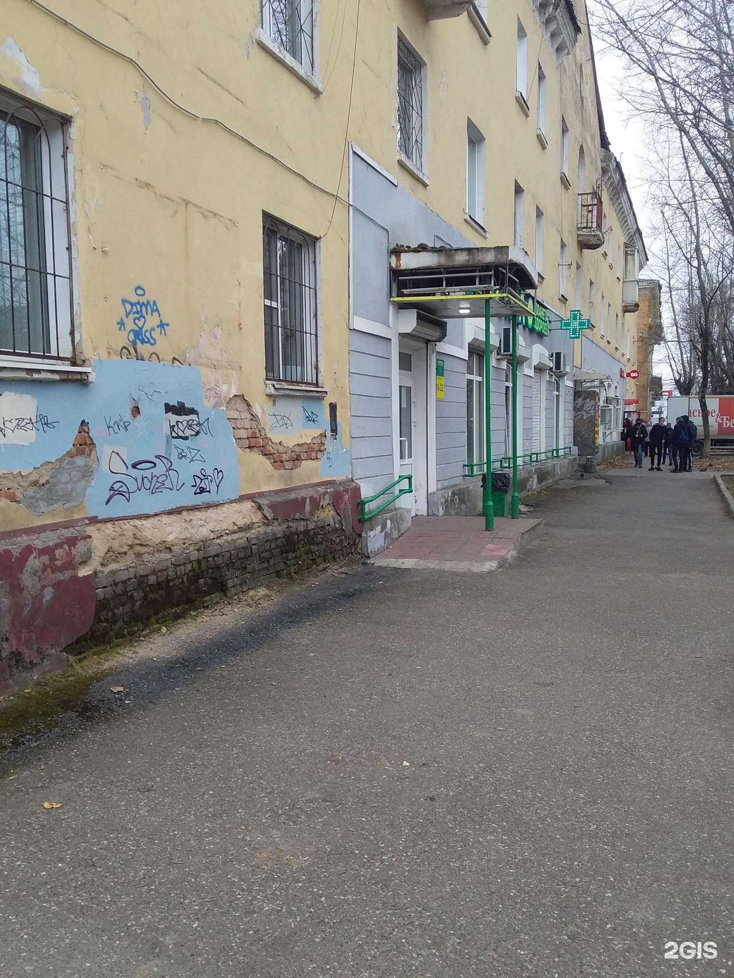 Отзывы на компанию Планета здоровья в Перми c фото - фотография 2 из 2