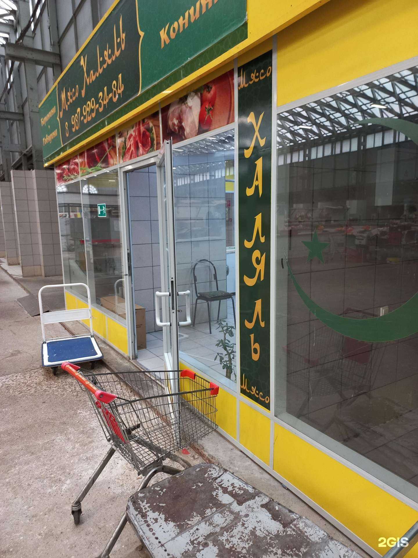 Отзывы на компанию Мясной магазин в Самаре c фото