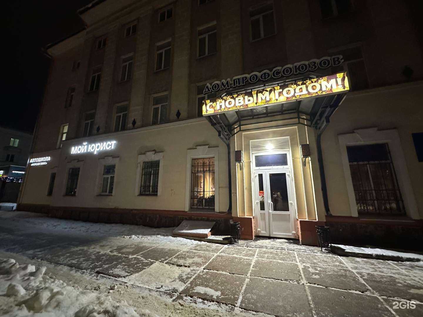 Отзывы на компанию Мой Юрист в г. Владимир c фото