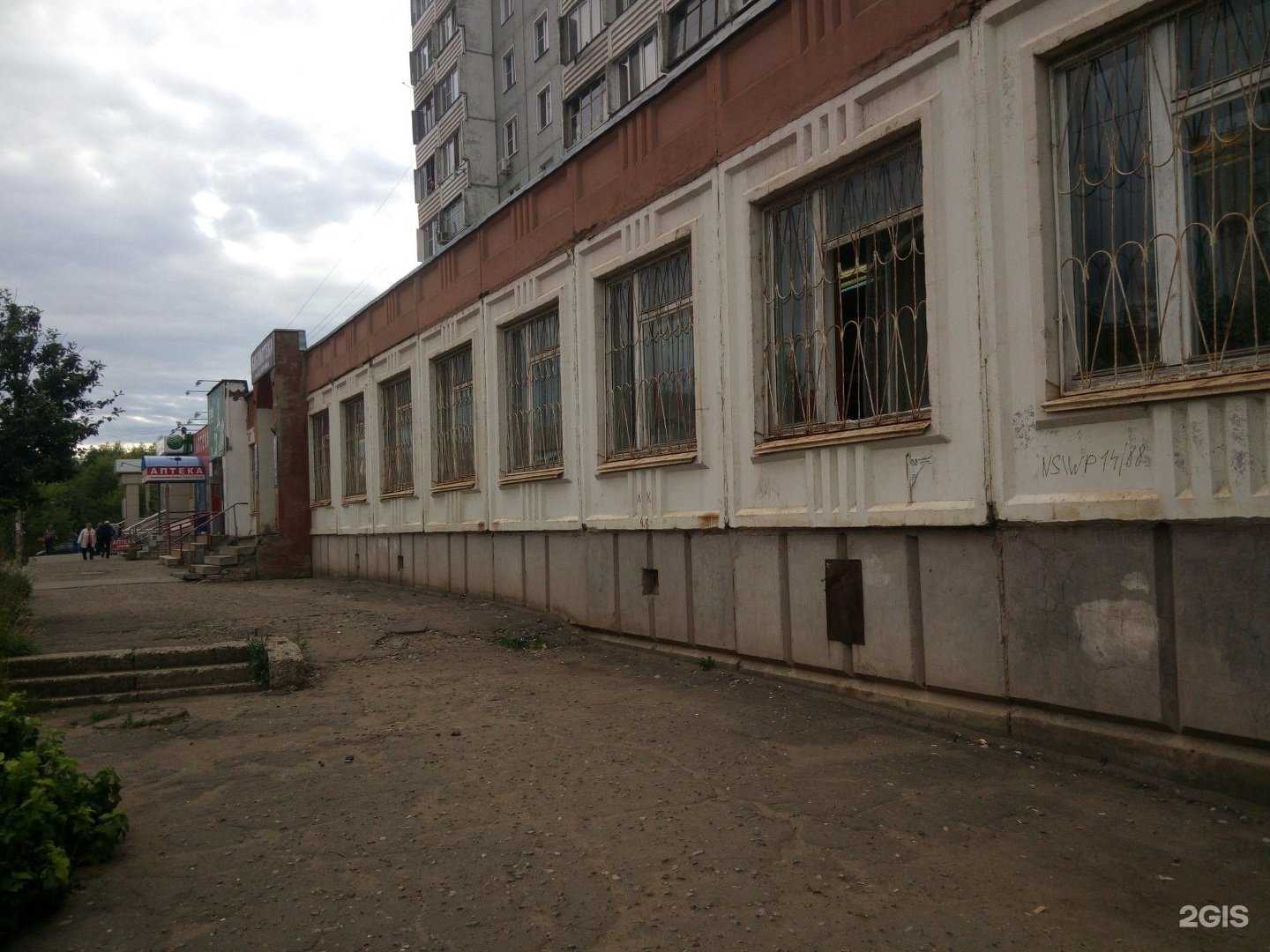 Отзывы на компанию Микорт в Кирове c фото - фотография 2 из 2