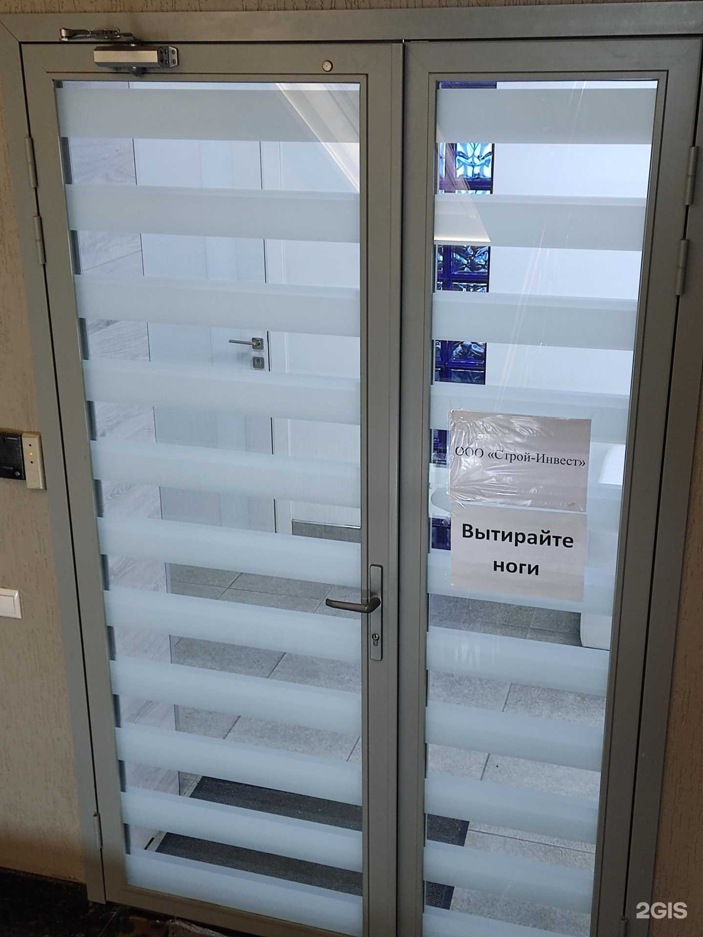 Отзывы на компанию Строй-инвест в г. Барнаул c фото