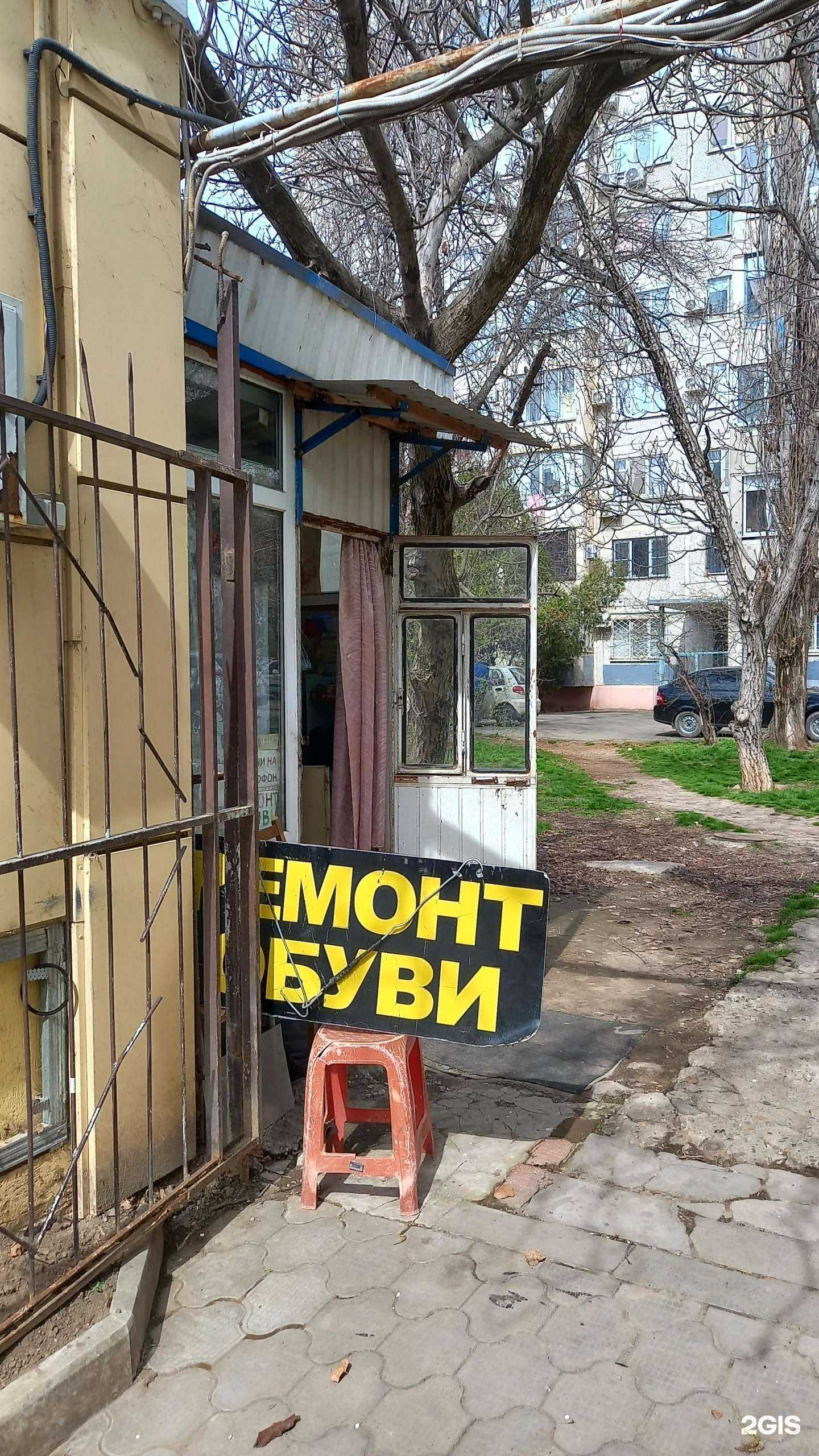 Отзывы на компанию Мастерская обуви и ключей в г. Краснодар c фото