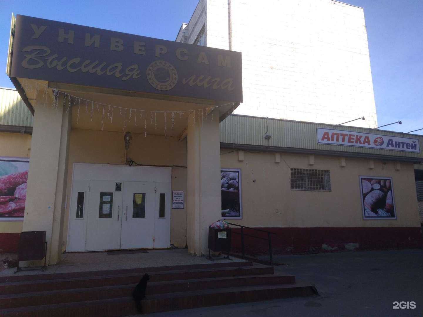 Отзывы на компанию Антей в г. Кострома c фото