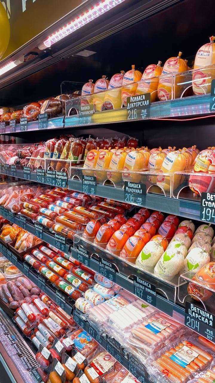 Отзывы на компанию Калина-малина в г. Томск c фото