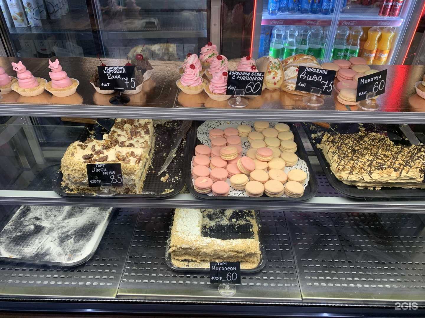 Отзывы на компанию Мар&с в Геленджике c фото