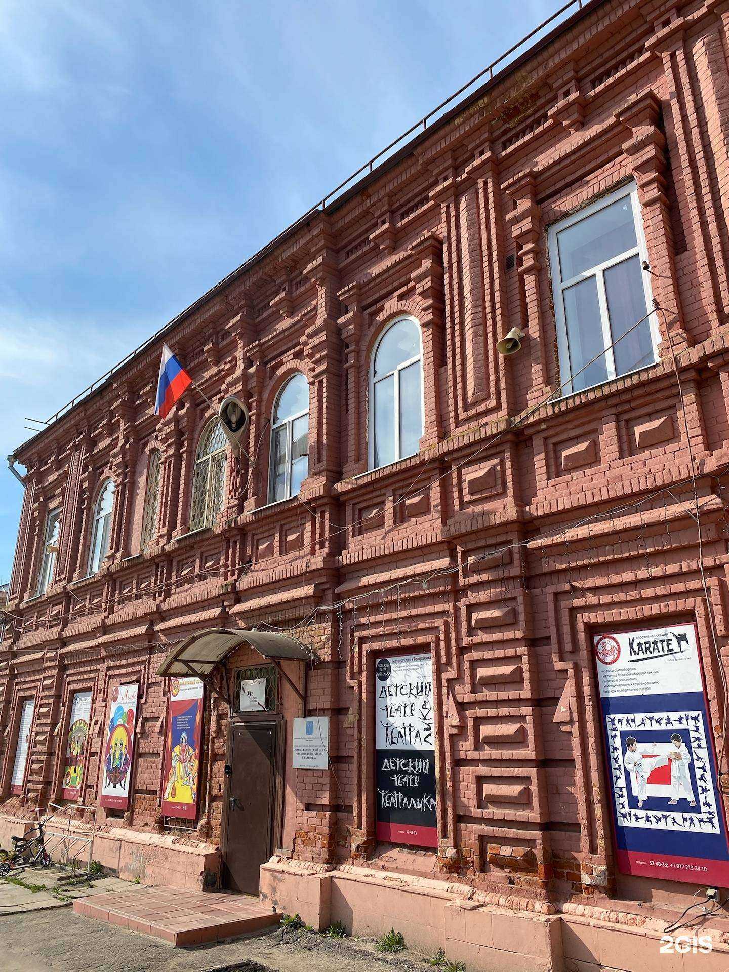 Отзывы на компанию Окна в Саратове c фото