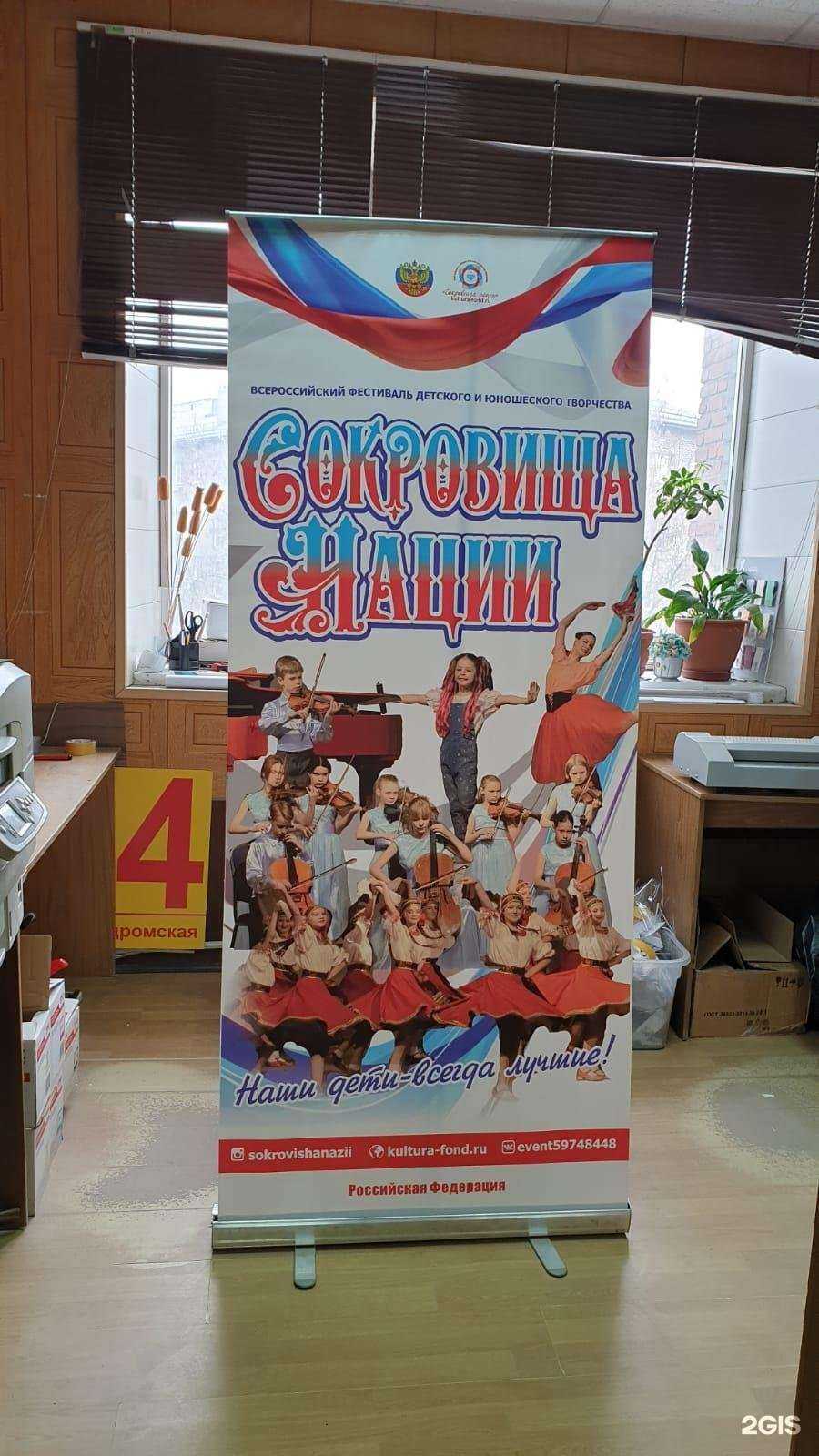 Отзывы на компанию Кирилл и Мефодий в Новосибирске c фото