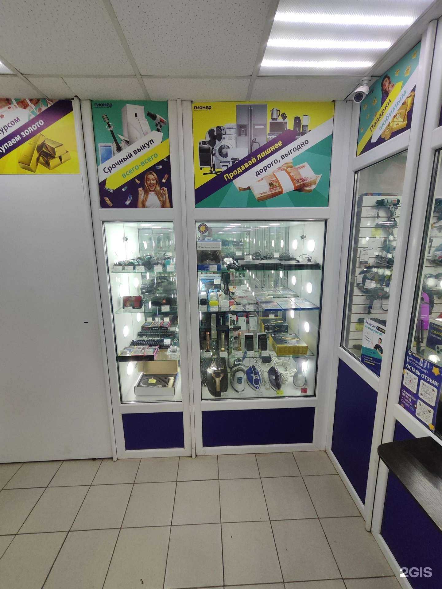 Отзывы на компанию Пионер в г. Ульяновск c фото