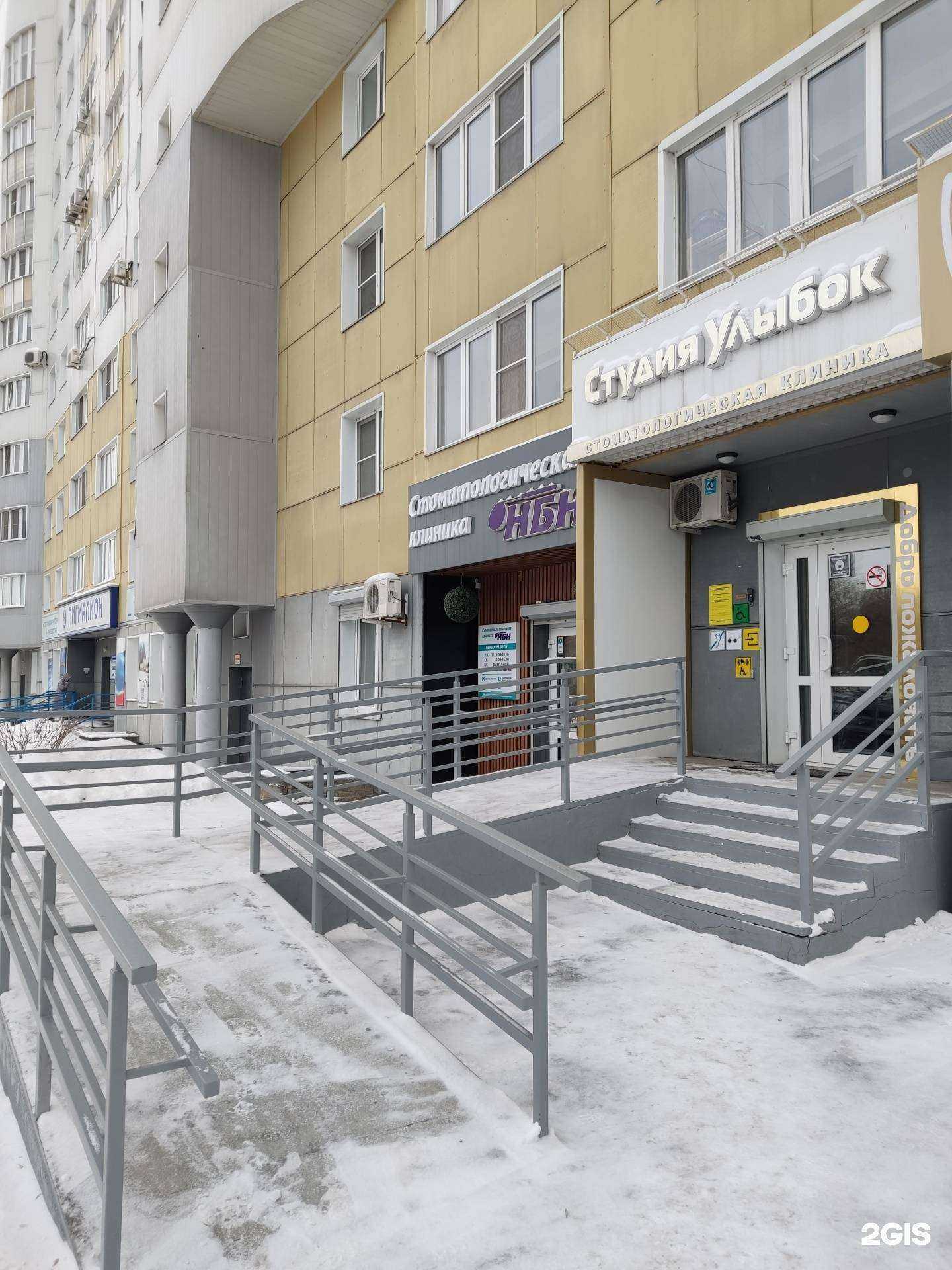 Отзывы на компанию Студия улыбок в Барнауле c фото