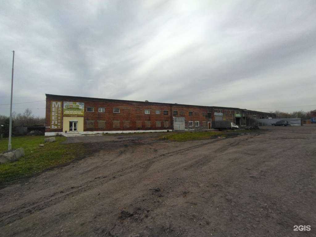 Отзывы на компанию Maximum в Прокопьевске c фото - фотография 2 из 2