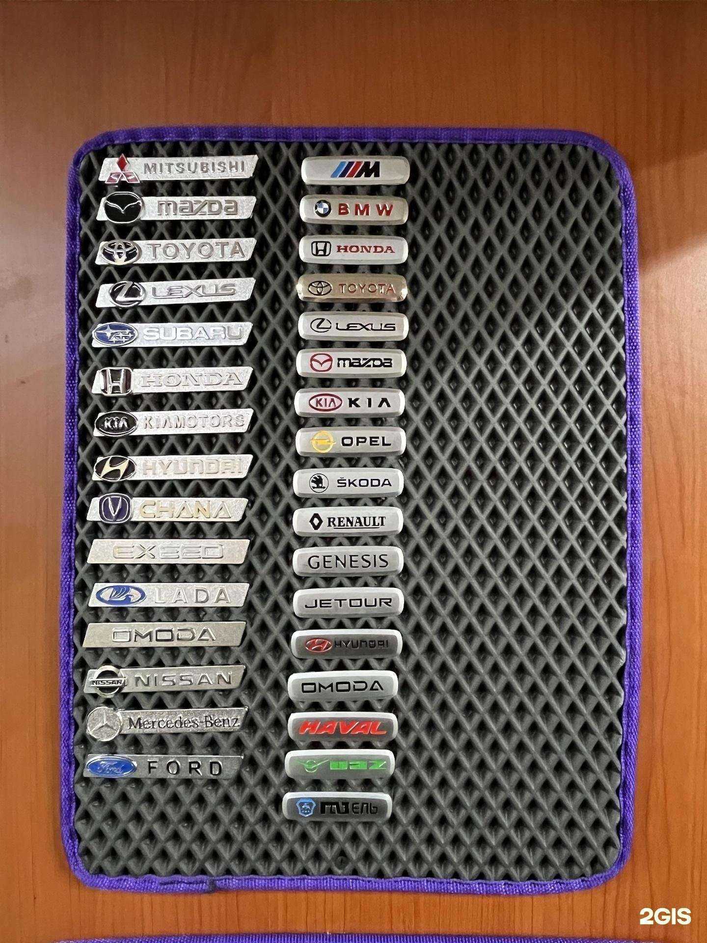 Отзывы на компанию Eva коврик 124 в Красноярске c фото