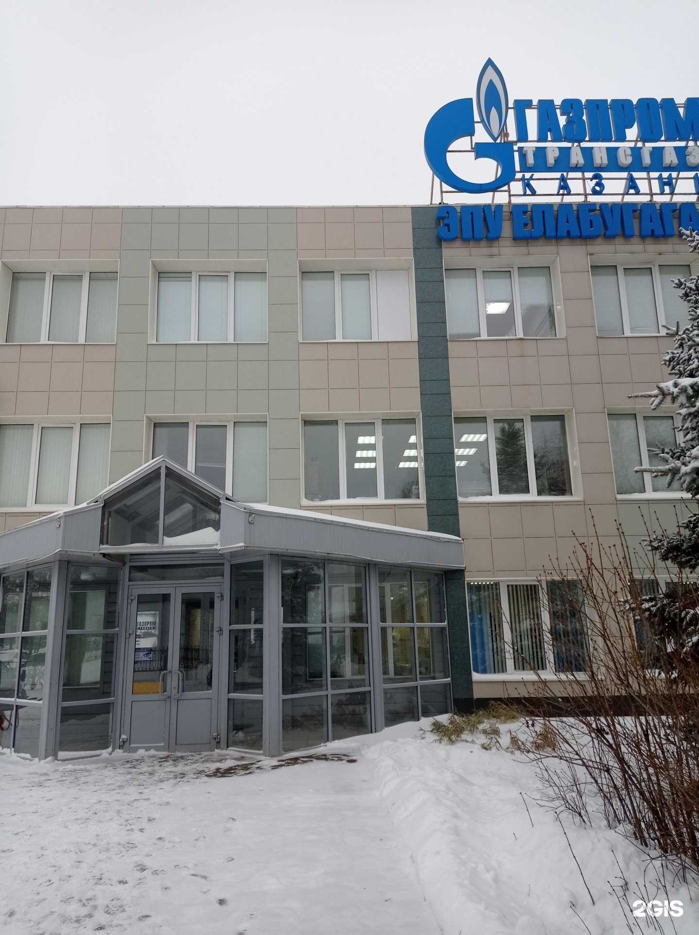 Отзывы на компанию Аварийная газовая служба в Елабуге c фото