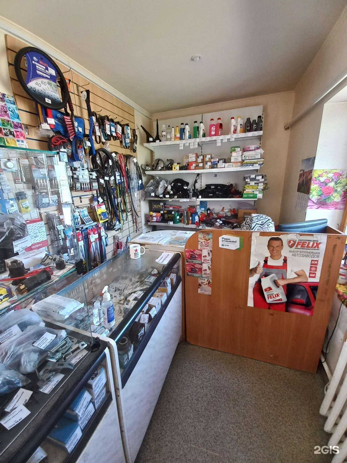 Отзывы на компанию Магазин автозапчастей в г. Тольятти c фото