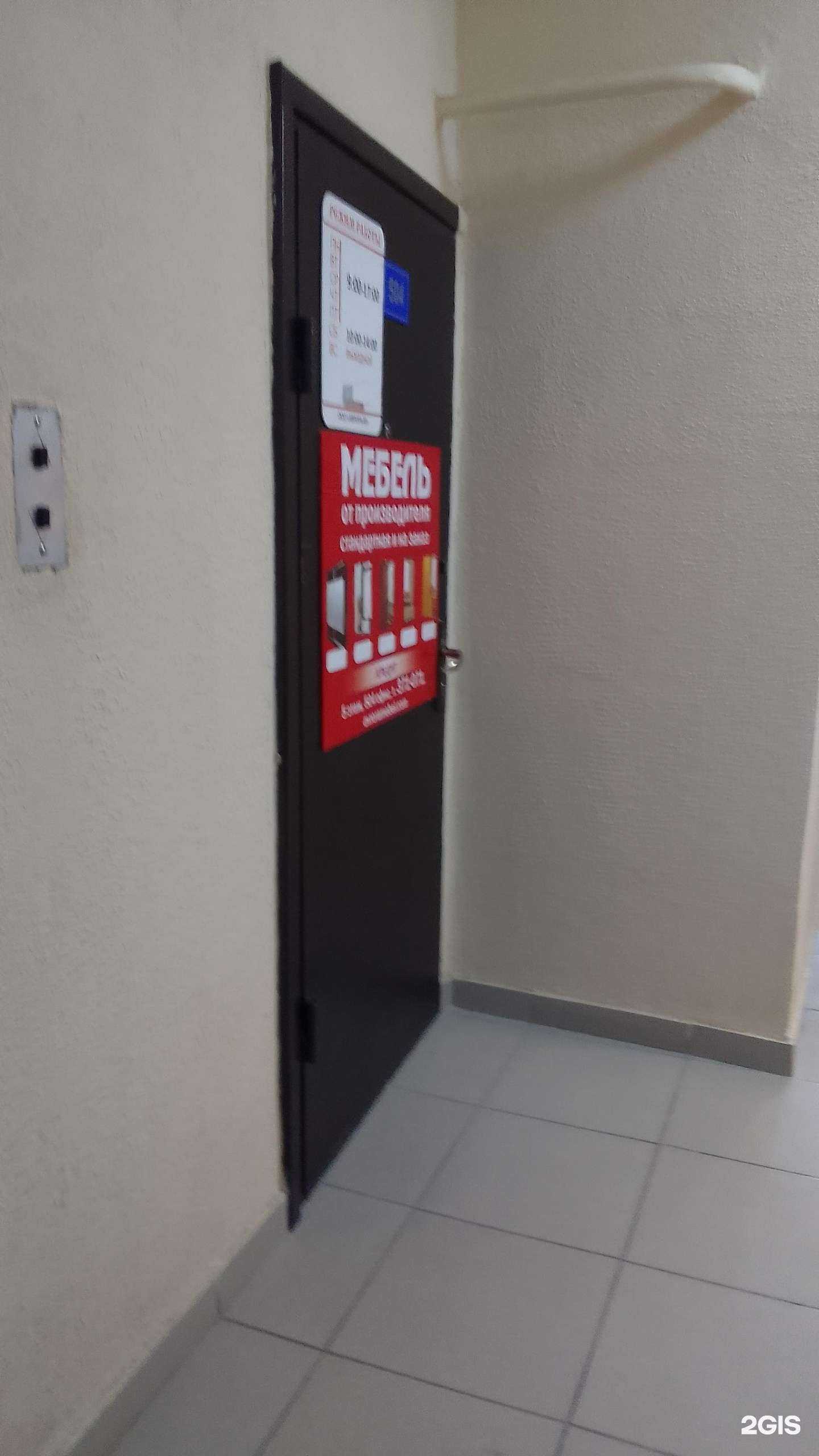 Отзывы на компанию Аврора в Белгороде c фото