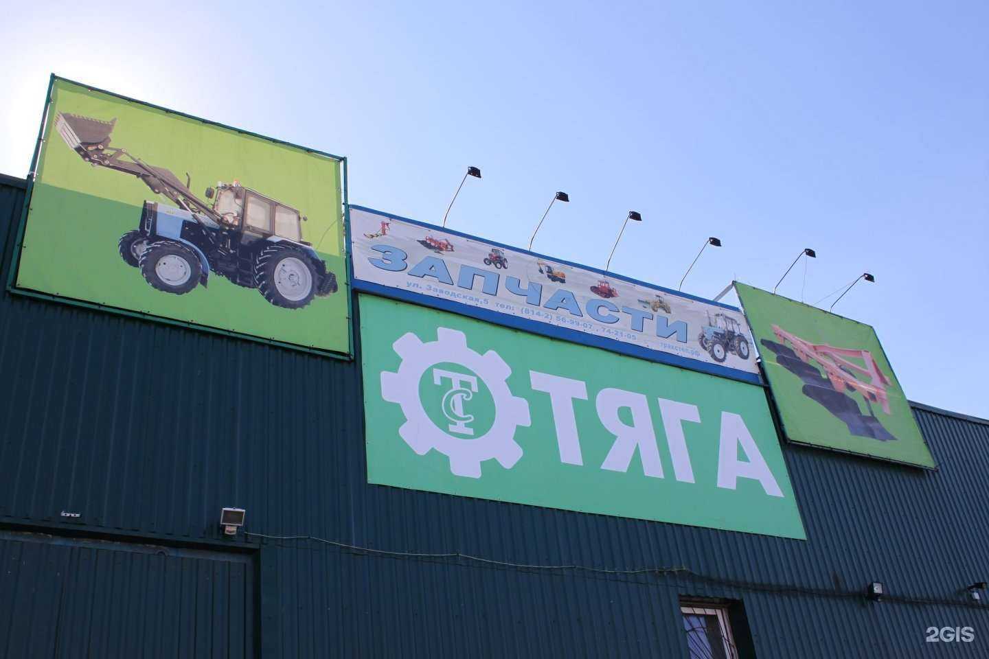 Отзывы на компанию Тяга в Петрозаводске c фото