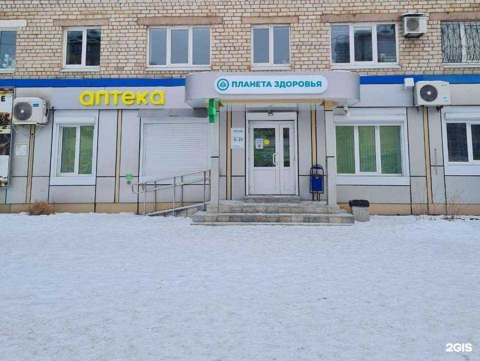 Отзывы на компанию Планета здоровья в г. Арсеньев c фото