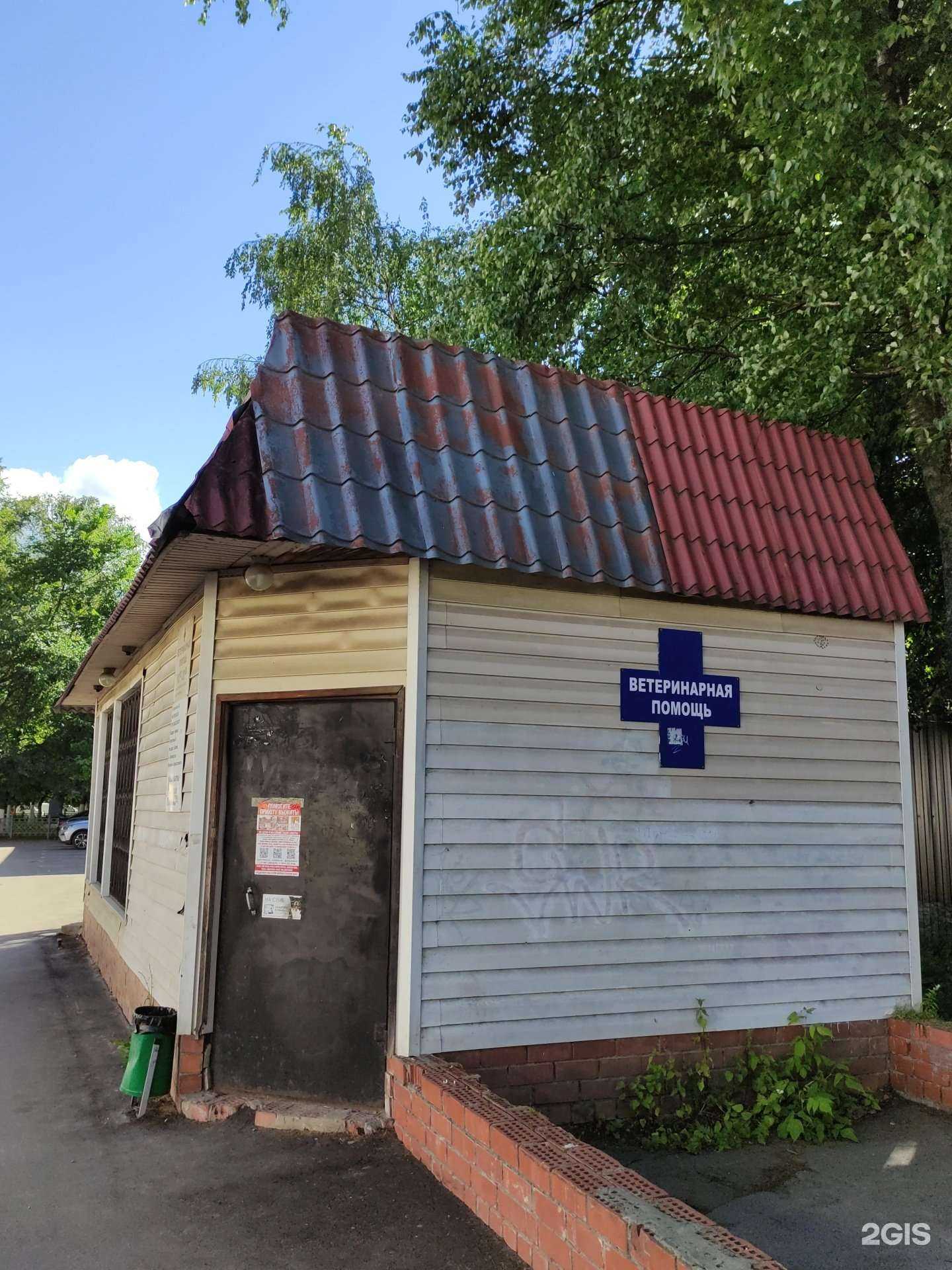 Отзывы на компанию Аист в г. Щёлково c фото