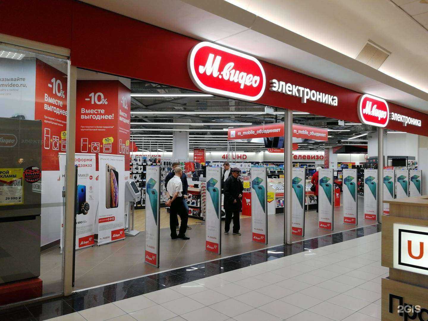 Отзывы на компанию М.Видео в г. Волгоград c фото
