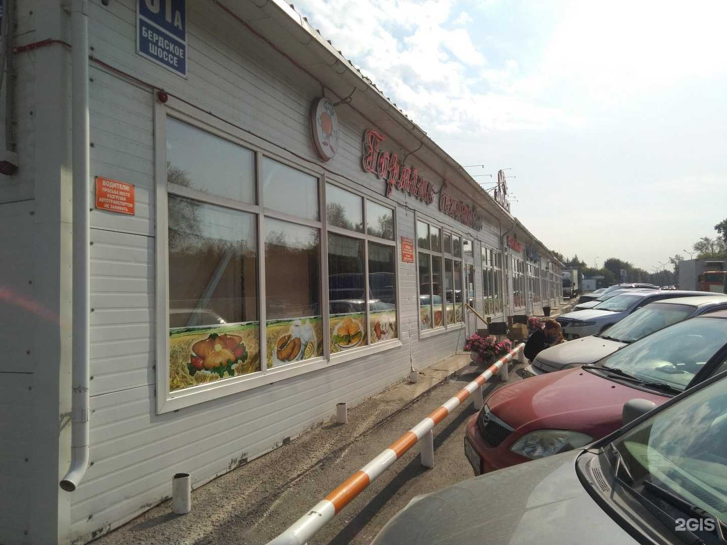 Отзывы на компанию Свобода Авто в Новосибирске c фото - фотография 2 из 2